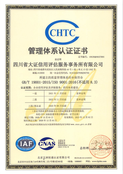 QQ圖片20201204194251.png