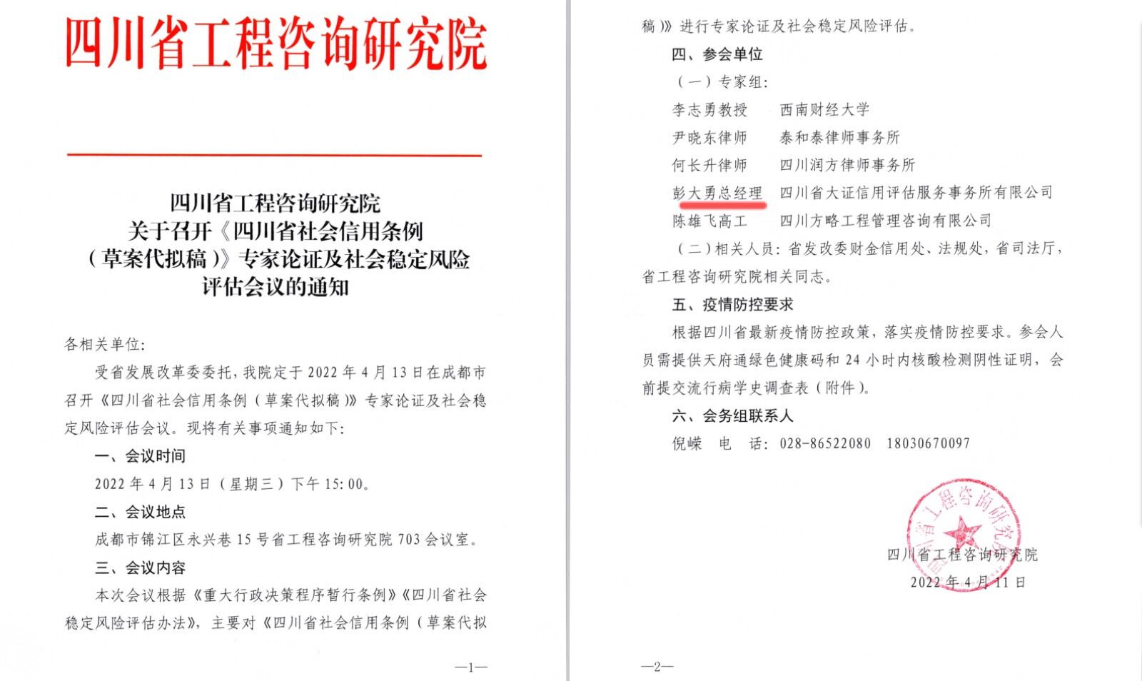 QQ圖片20230608110843.jpg