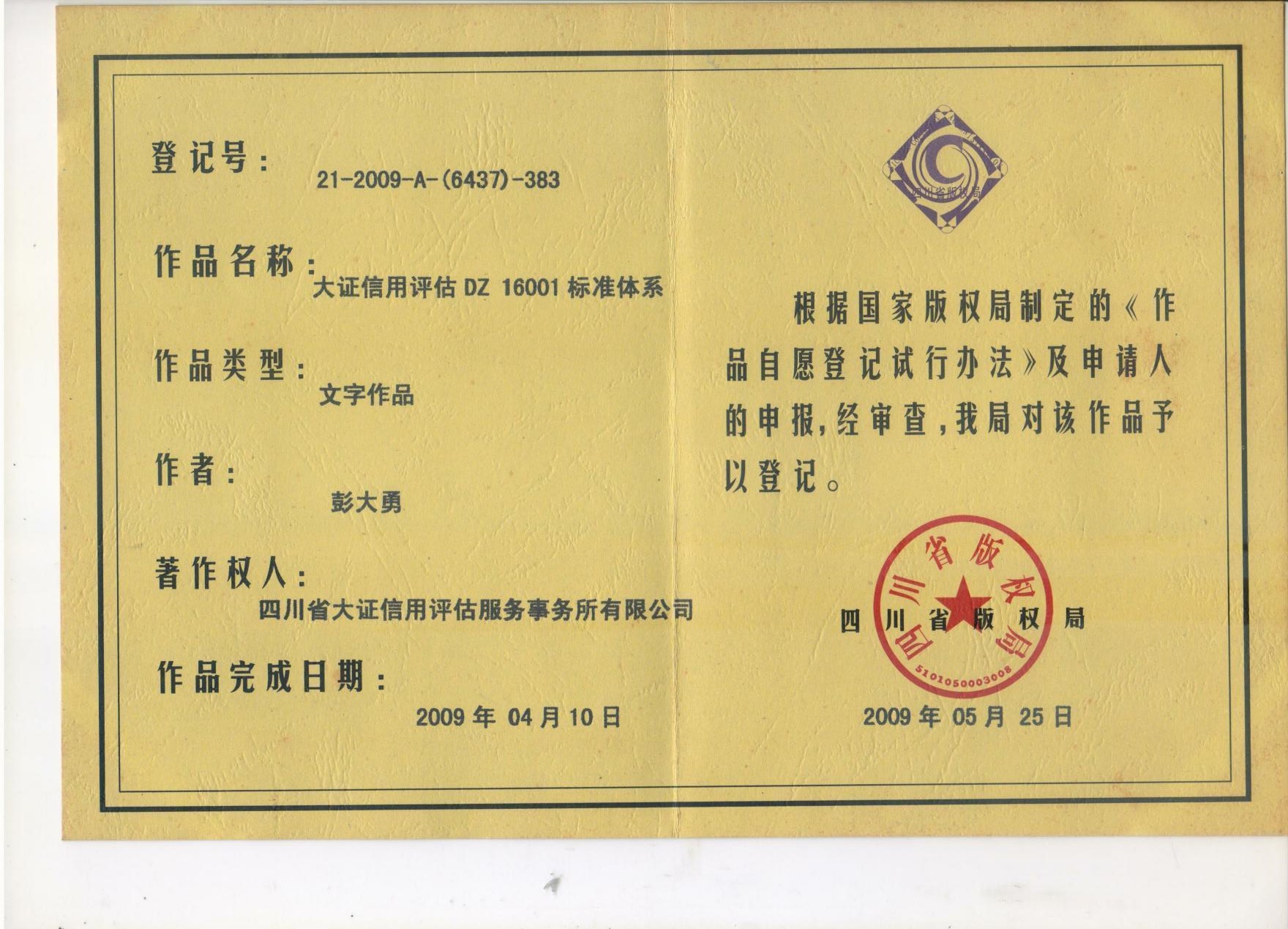 文學(xué)作品.jpg